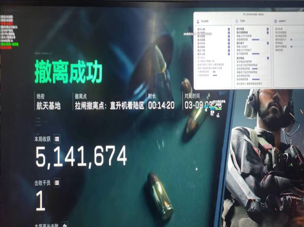 三角洲卡网辅助科技透视自瞄效果